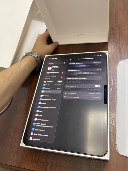 IPad Pro 11 M5 256GB