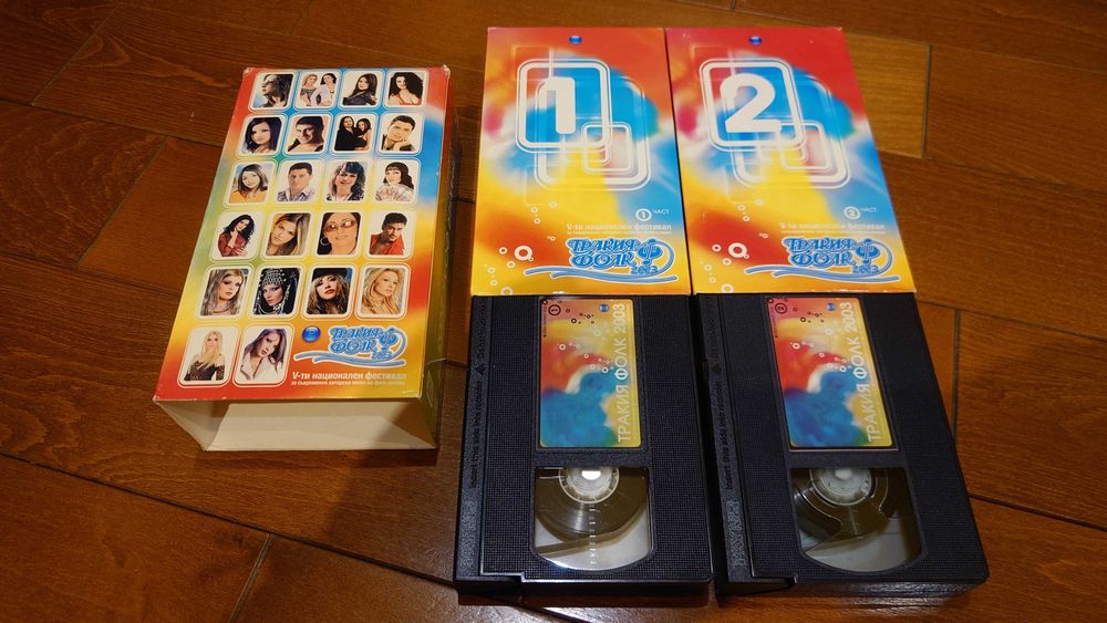 Тракия фолк 2003-фестивал на Планета Пайнер(двойна видеокасета - VHS)