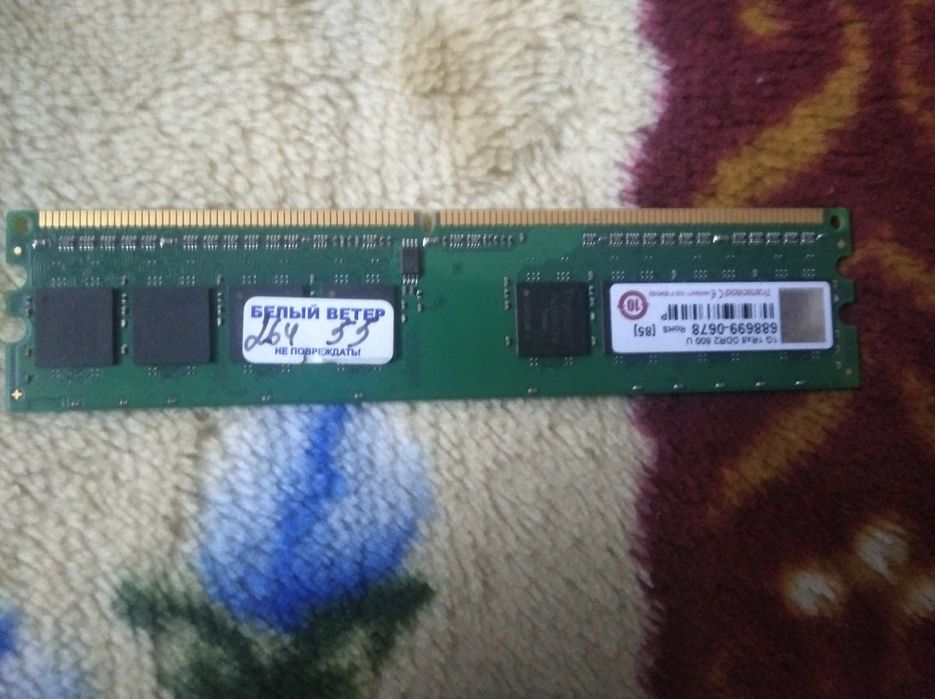 Оперативная память DDR2 1GB 800MHz PC2-6400 рабочая