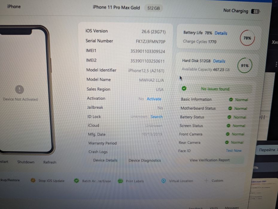 iPhone 11 pro max 512gb ЗАБЛОКИРОВАННЫЙ