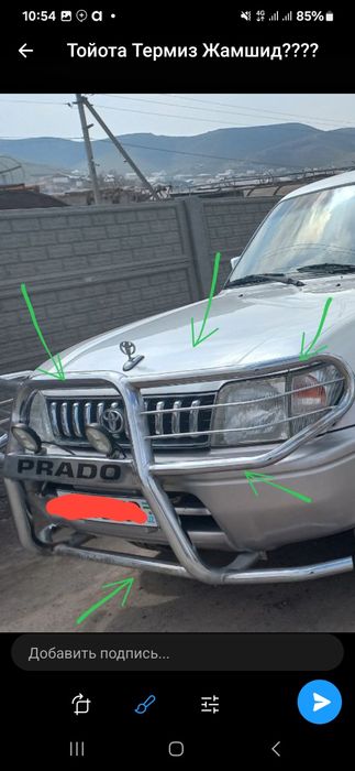 Прадо 90 ва ДЖИПларга запчастлар кенгурятник,гур и т.д