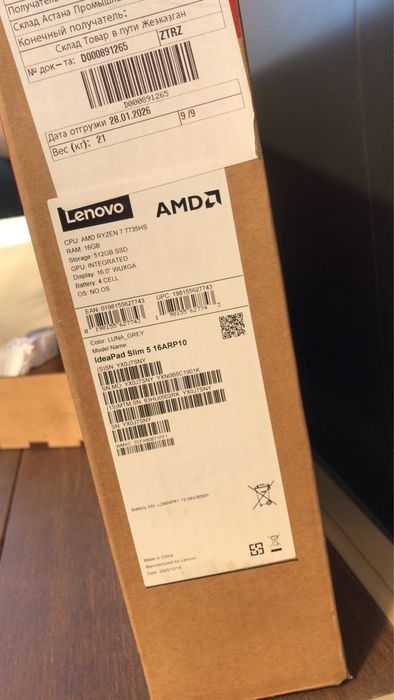 Lenovo ideapad slim5 16apr10