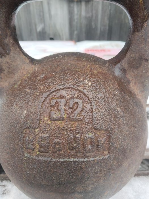 Обменя советскую 32 кг гирю