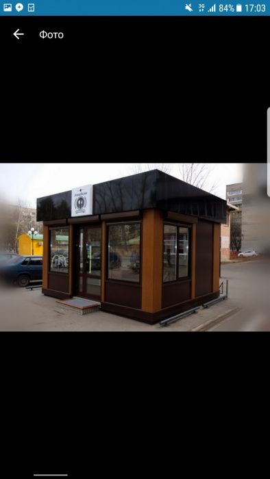 Konteyner | Kantenir | Контейнер | Кантейнер | Производитель | KT-33