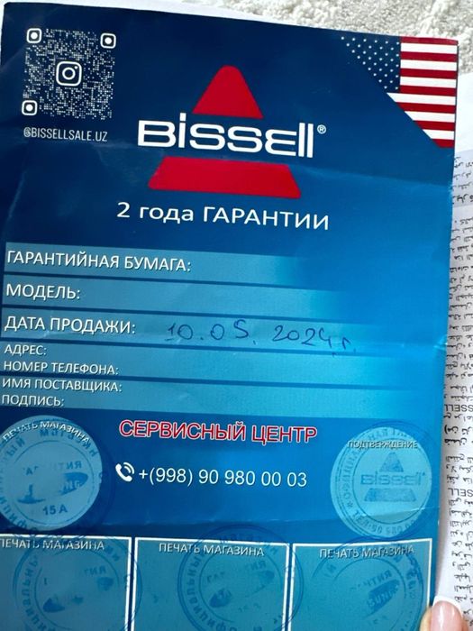 Продажа пылесоса