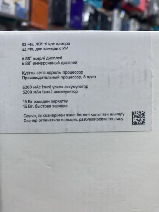 Редми а5 без гарантия