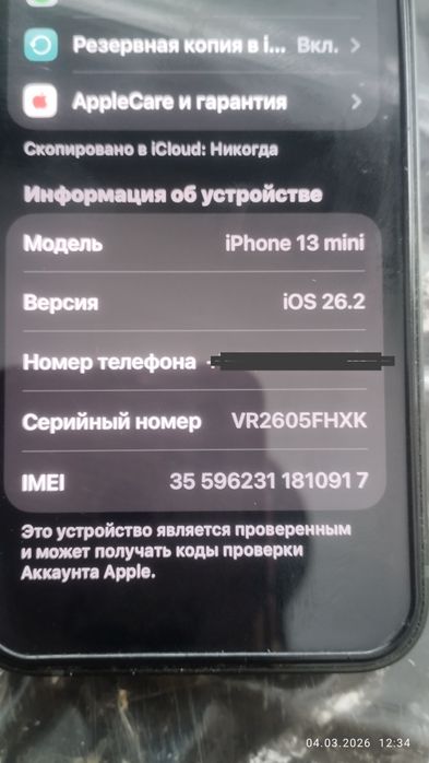 Айфон 13 мини 128 Гб