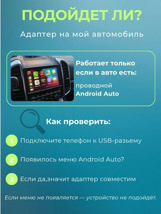 Carlinkit A2A беспроводной адаптер Android Auto
