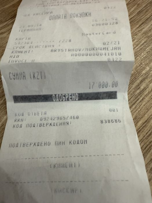 Туфли на мальчика