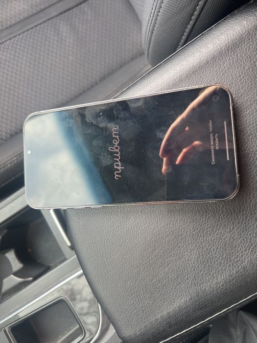 айфон 12 про макс