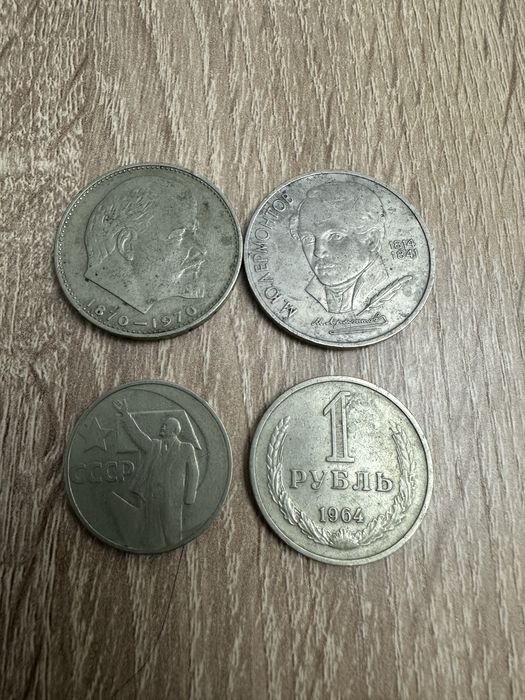 Нумизматика монеты и деньги