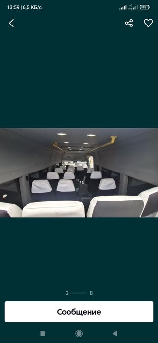 Mikraavtobus gazel next 16 tali yana kamfort 8 talisiyam bor