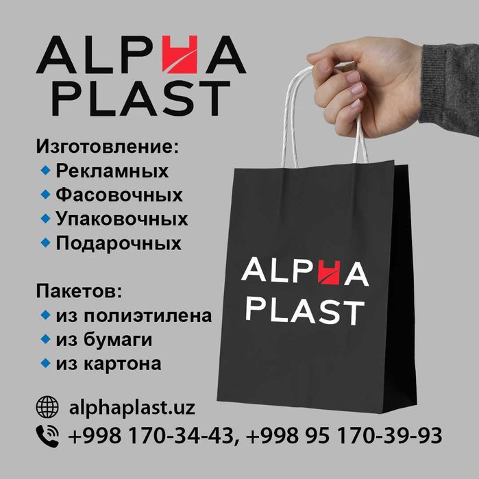 korobka uchun qoplar, sellofanlar, emulsiya uchun brend qoplar