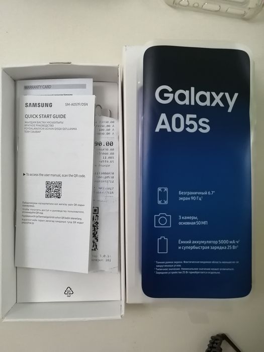 Samsung Galaxy A05s