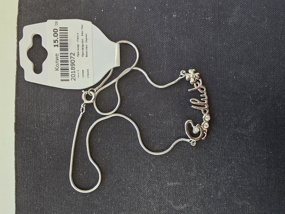 Медальони/бижута