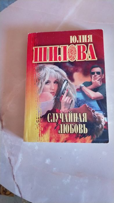 Продам разные книги