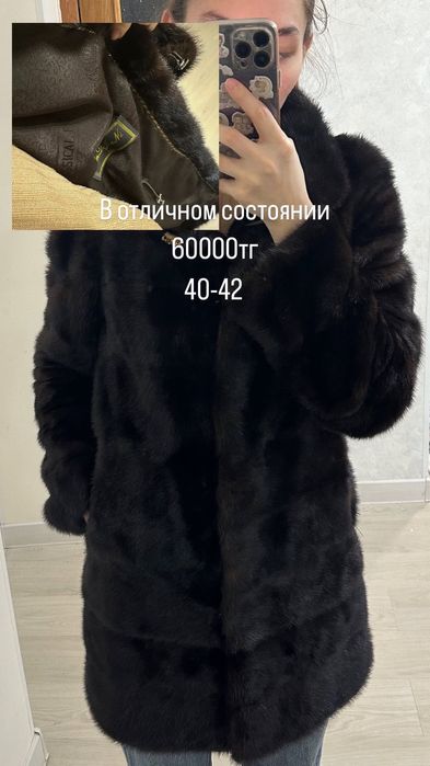 Норковая шуба 40-42рз