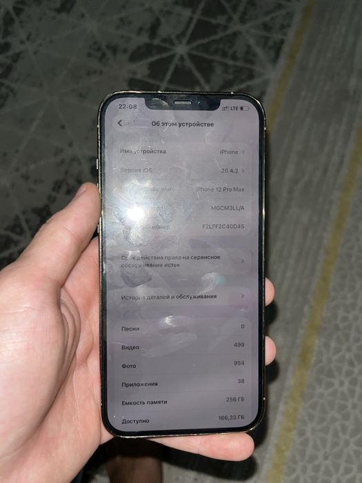 Iphone 12 pro max