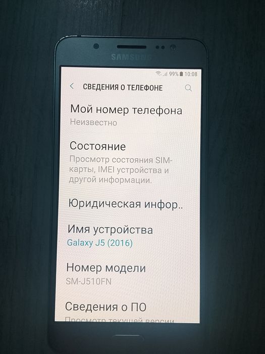 Продаю телефон Samsung Galaxy J5 (2016)