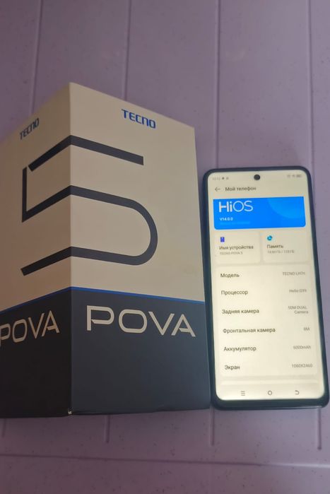 Телефон Tecno Pova 5