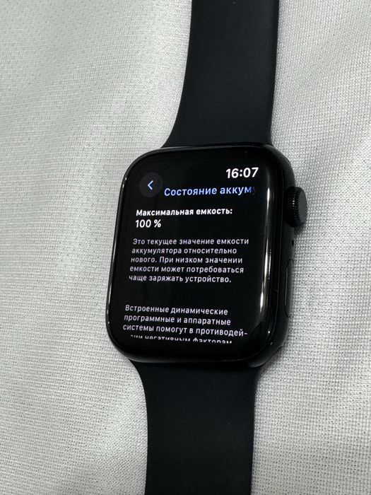 Apple watch SE 2 Gen 44 mm