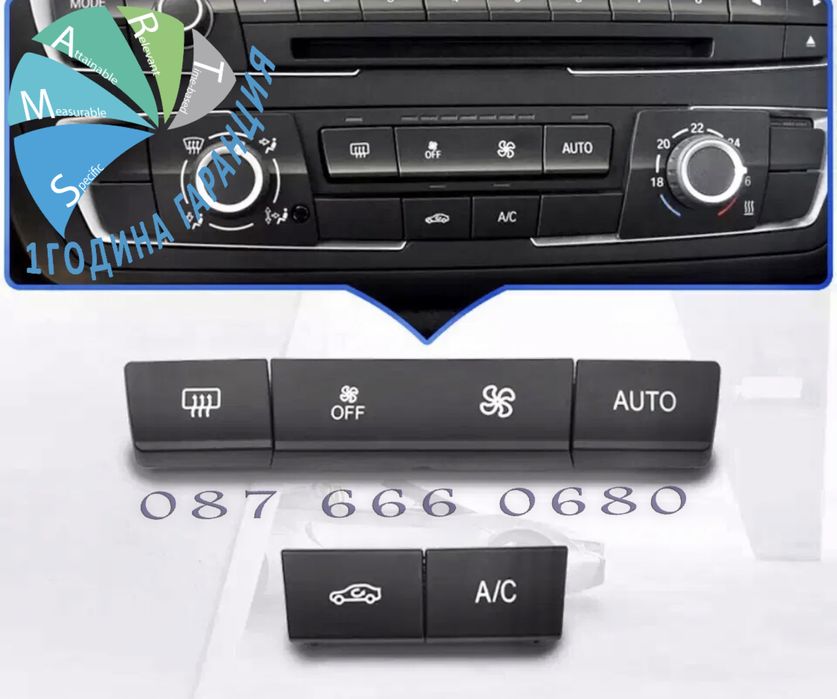Капачета Конзола бутон копче климатроник BMW F30 F31 F20 F80 бмв ф30
