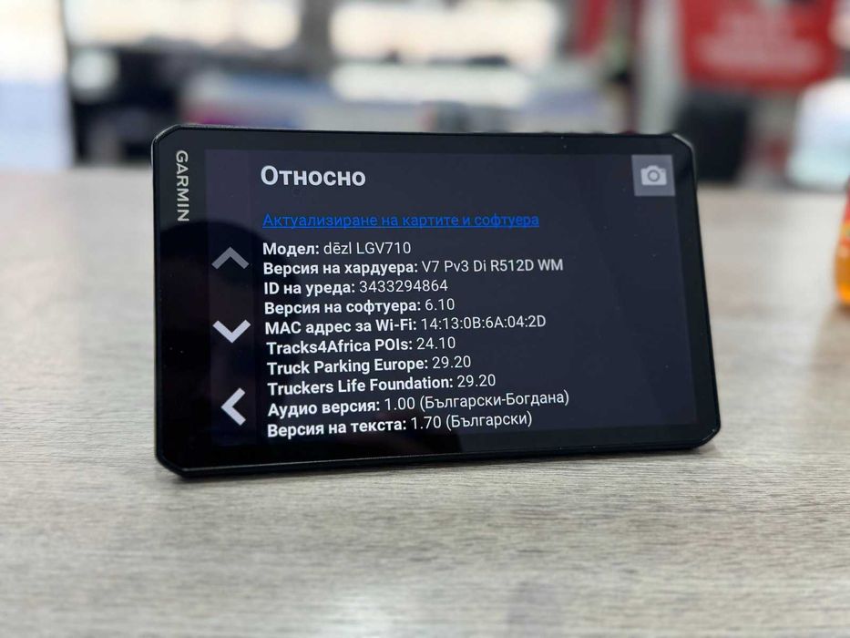 GPS навигация Garmin dēzl LGV710