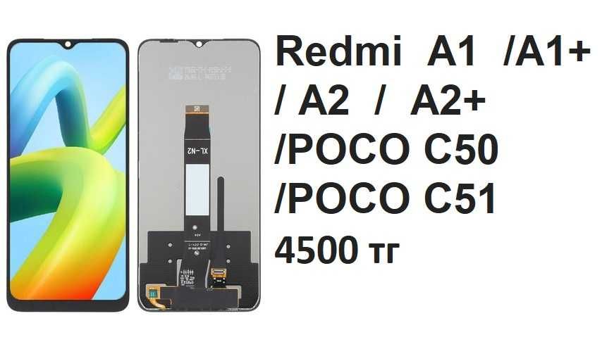 Продажа Дисплеев для сотовых телефонов