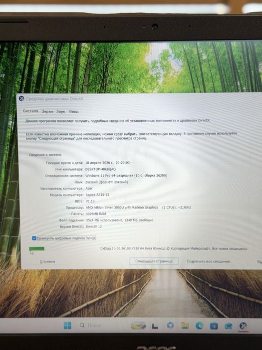 Acer Ноутбук / PhoneLab