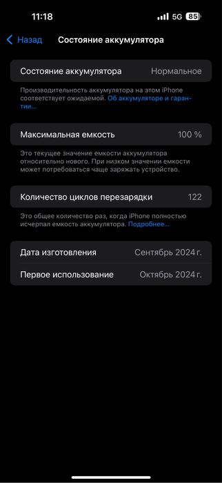 Iphone 16 pro max 256 Esim