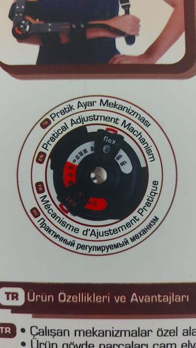 Бандаж, ортез локтевой