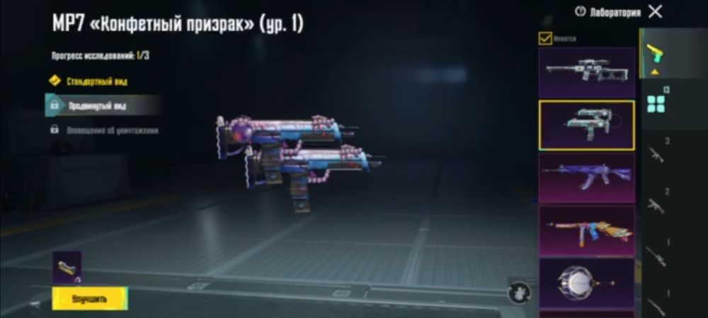 Продам аккаунт пабг, привязка почта