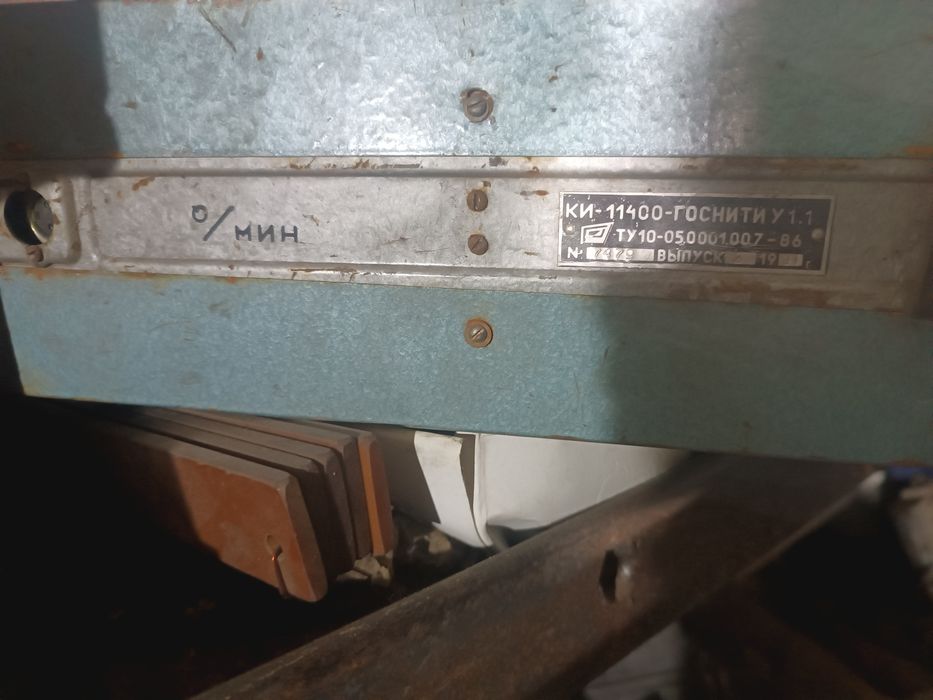 Киповские приборы