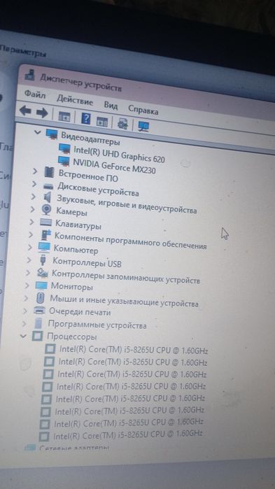 Продам ноутбук либо обмен на айфон