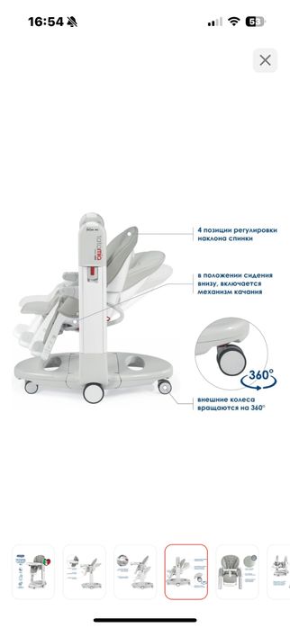 Продам стульчик для кормления