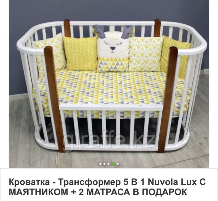 Кроватка трансформер 5 в 1