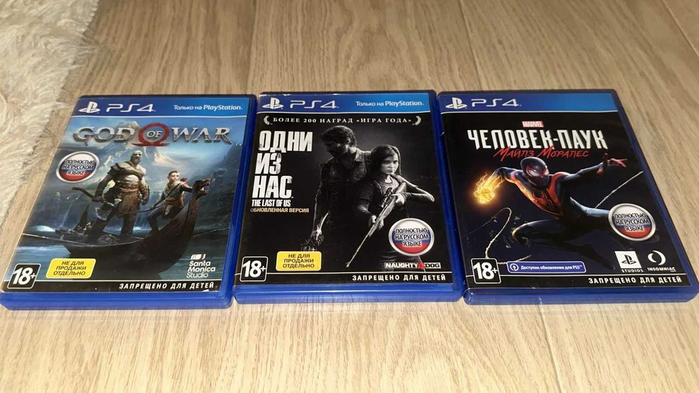 игры на пс4 в отличном состояние