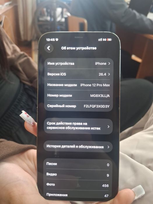 iphone 12 pro max продам/обмен