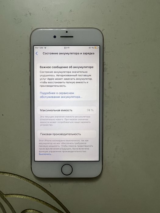 Айфон 8 сатылады