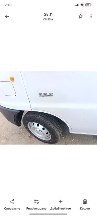 продавам, Ситроен Джъмпер 2.5