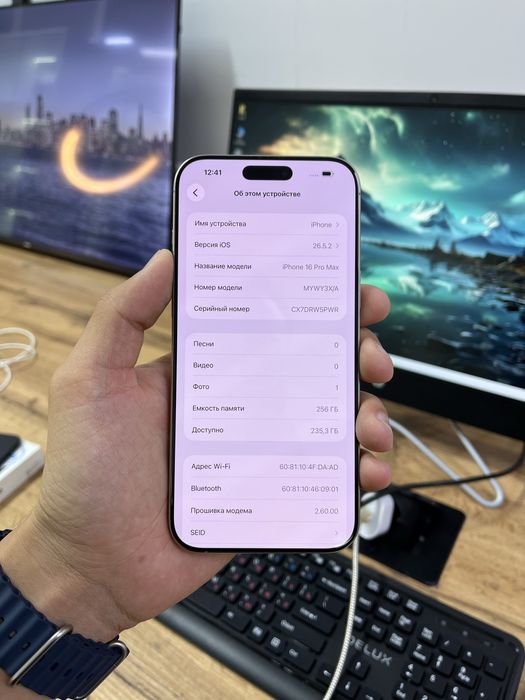 Телефон iPhone 16 Pro Max