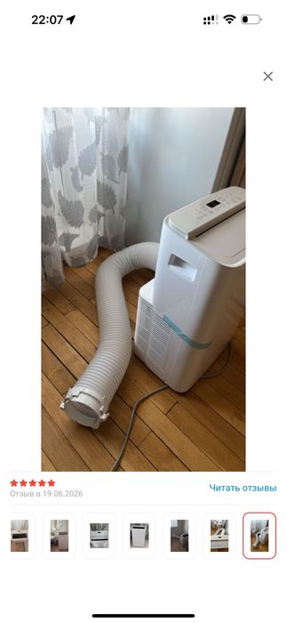 Кондицонер Midea