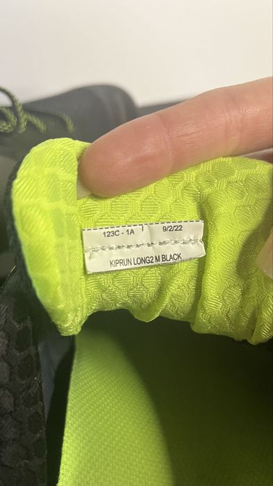 KIPRUN long 2 - мьжки маратонки, EU44