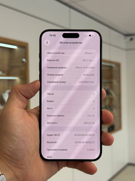 iPhone 15 Pro Max 512 Gb