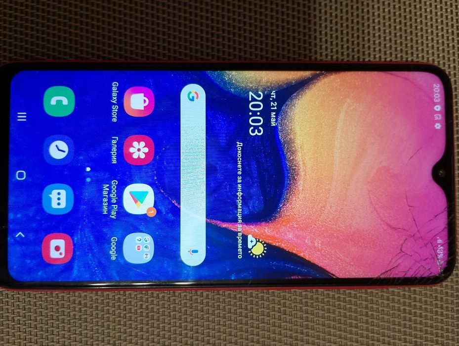 Телефон Samsung.