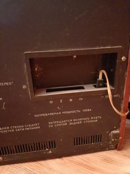 Калонки Radiotehnika s90