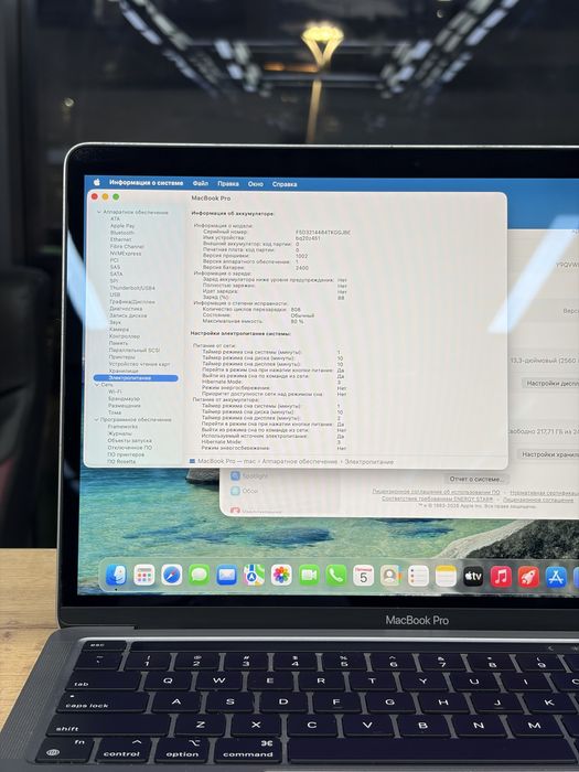 MacBook Pro 13 M2 8/256 gb | iStatus