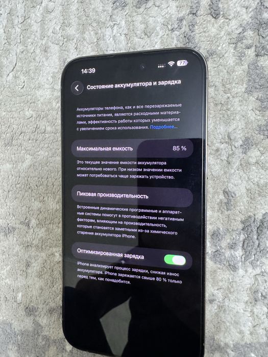 Продам Iphone 14 pro max, 512 gb