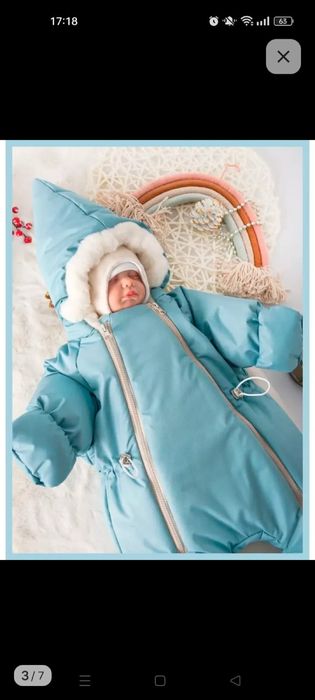 Продам зимний комбенизон