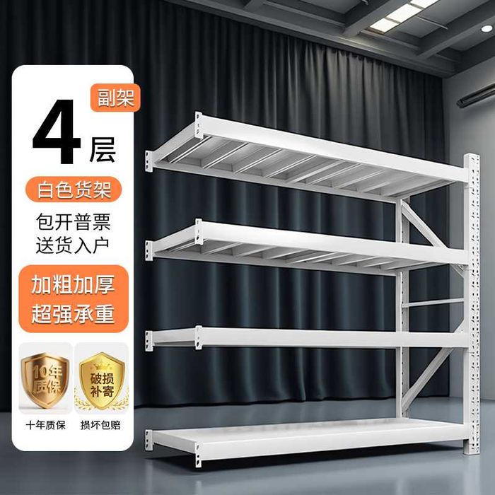 Mustahkam metall stellaj | Прочный стеллаж для склада